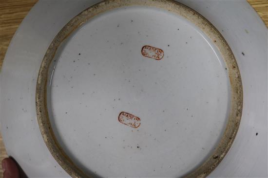 A Wedgwood iridescent lustre bowl and a Cantonese dish bowl diameter 27cm